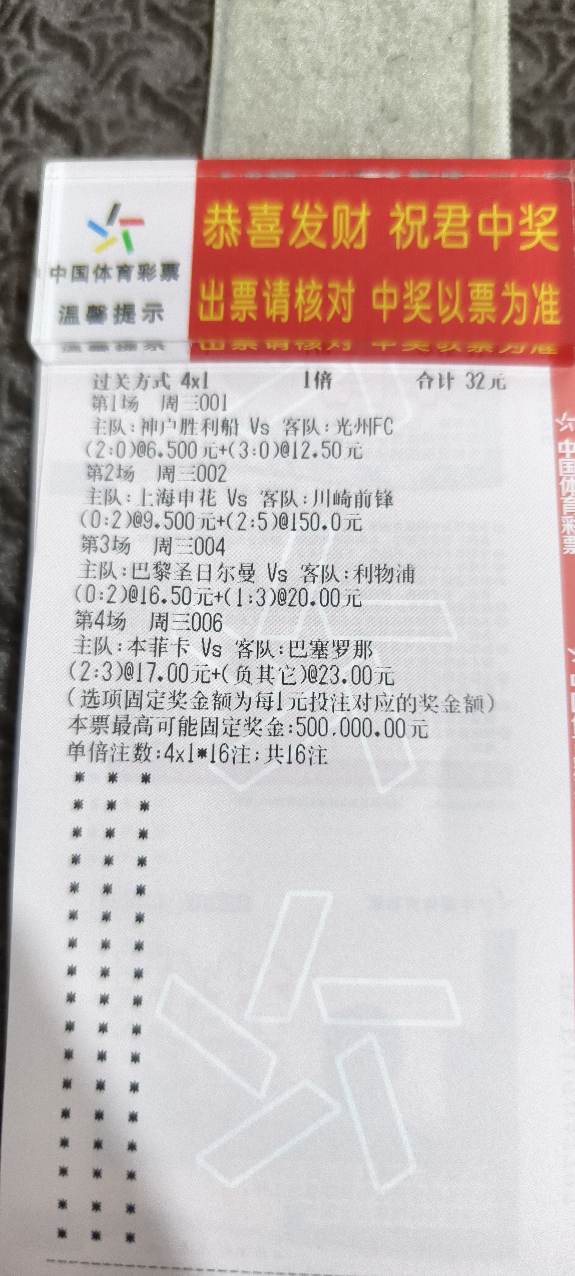 开云入口 -美版超凡战队极度动力